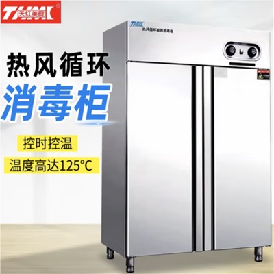 美廚/maxcook MC-RTP-720 消毒柜 熱風(fēng)循環(huán)推車(chē)食品消毒柜 